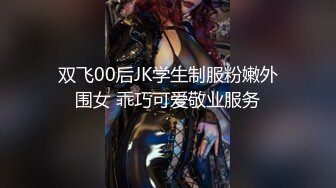 〖双龙戏凤❤️女神淫娃〗顶级性爱，淫乱性趴！极品美娇妻乱淫派对，看到极品骚货老婆被一群猛男圈操是什么感觉！猛男爆艹骚妻