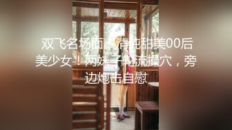 性感黑丝美腿CS超靓模女神诱惑特级口活