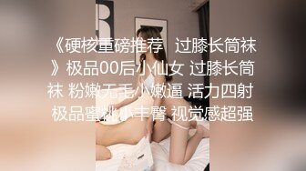 ?91制片厂? 91YCM024 姐夫给小舅子约炮 ▌莉娜▌网丝情趣兔女郎 肏穴非常有滋味 狂怼白虎爆射娇嫩美乳