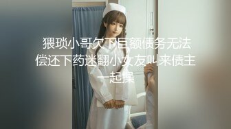 【新片速遞】  ✅性感优雅御姐✅气质尤物女神《米菲兔》性感黑丝女仆的诱惑