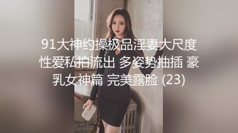 美女中出巴士导游腔内车库高潮