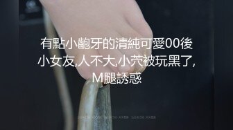 身材好水多的98幼教