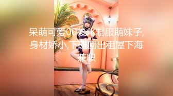 国产主播-好色小萝莉【59V】 (24)