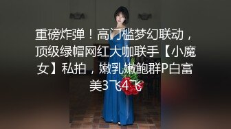 “不行啊！你操的我快死掉了，太猛了！”【完整版36分钟已上传到简阶】