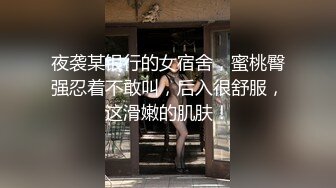 欲女小夫妻喜欢撸吃大龟头，一顿猛操表情销魂精湛口活欲仙欲死道具自慰骚穴