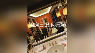 外星人与中国男人的摩擦运动