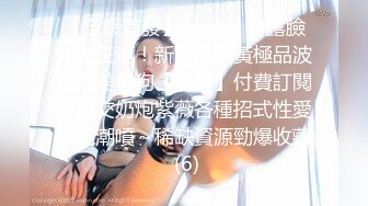 重金购买OnlyFans福利资源】▶▶极品网红国产福利姬ღ下面有跟棒棒糖ღ〈NO (1)