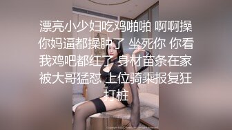 【婴儿】新人高中学妹下海，好纯好漂亮，你就说嫩不嫩吧。妥妥的校花型，白浆量大溢出，配上懵懂眼神 (3)