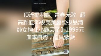 STP28290 ED Mosaic 欧比害羞的粉嫩小穴需要被满足 VIP0600