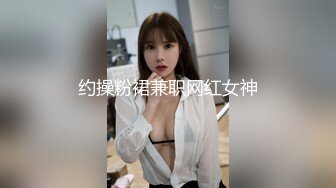 灰丁内靓妹