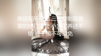 超顶LPL前职业选手WE大舅子前妻▌Yuka▌韩系大尺度私拍 淫具的奴隶 肛塞乳夹炮机 赤裸裸色诱 (7)