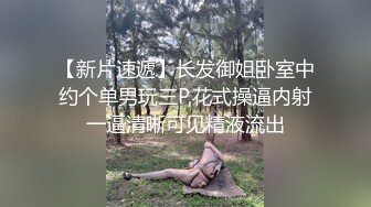 台妹蒲club烂醉遭4越男捡尸「蹂躏到天亮」！_事件审讯后影片遭流出