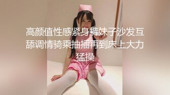 【新速片遞】 ♈ ♈ ♈【超清AI画质增强】2023.3.26，【瘦猴先生探花】，师范大学妹子，肤白貌美正青春，小美女一宵风流