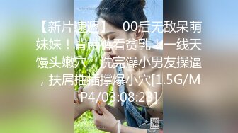 约聊了很久的网友见面投资100万面基颜射卖茶叶的美女网友-女神糖糖