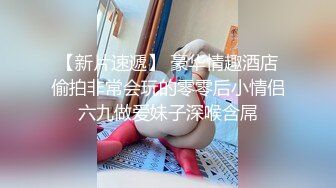 P站国产痴女 小巫女xiaowunv 情趣制服自慰高潮喷水资源视频福利合集[33V] (14)