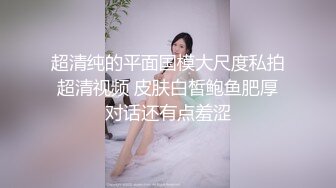 無名小卒α - 淫落铄金娘