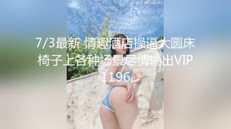 【重磅推薦】【性愛流出】極品嬌嫩小萌妹『LepALu』極品粉嫩萌妹 藍色水手服 強製後入懟操 太嫩了 高清720P版2 (3)