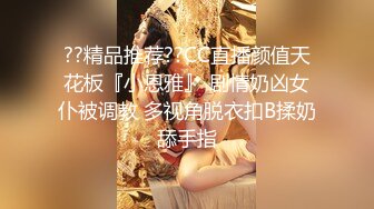 为了赚流量直播主们手段尽出，特地到游乐园的摩天轮啪啪