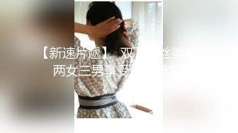 很有感觉的大奶少妇被爆操，卧室夫妻秀无套啪啪过性生活