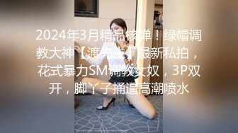 氤氲少女の浴室之旅 鱼儿