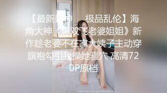 可爱白裙小婊婊皮拍SP白臀红印