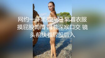 两个美少妇姐妹花双飞，黑丝网袜，女上位啪啪，对白淫荡，一字马花样打桩