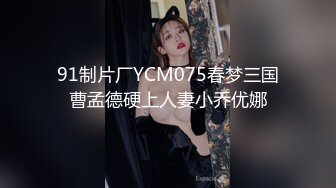 【极品女神流出】极品长腿丝袜模特Kiki激战胖叔口活OX舔脚大尺度私拍流出 粉穴骑乘互舔逼 高清私拍95P 高清720P版