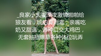 调教金黄头发的骚妇，真是老熟女，中途还接了个电话