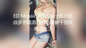 【超顶❤️推特大神】黑椒盖饭✿ 调教极品椰乳JK女高 捆绑跳蛋玩弄蹂躏 浓密阴毛性欲爆表 爆操女奴肉便器榨精