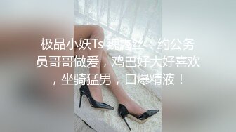 最新订阅万人在线追踪，露脸FS高颜值极品大奶白虎逼百变女神meriol私拍，各种COSER逼脸同框道具紫薇，撸点满满 (5)