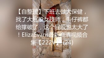 6-6酒店私享台 学生情侣开房，男友一指禅抠的美女受不了，求着大鸡巴操，无套内射两次