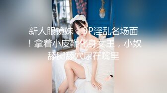 (中文字幕)彼女のお姉さんは巨乳と中出しOKで僕を誘惑 小西悠