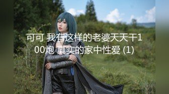 【新片速遞】 【新片速遞】2022.12.6，【恋哥有约】，新鲜出炉，这次颜值很不错，小少妇被干得主动兴奋，身材一级棒！