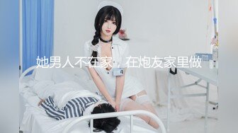 香蕉视频 xjx-0029 巨乳黑丝-小水水