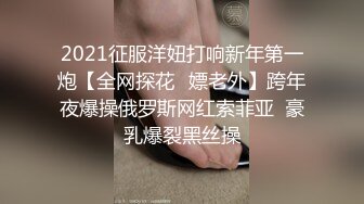 女销售用自己的身体满足自己的客户完成一单交易