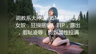 推特西西戶外露出裸行道具自慰公園野戰雙洞齊插／綠帽俠橙色的夢邀單男3P淫妻口交狂肏白漿四溢等 .SD