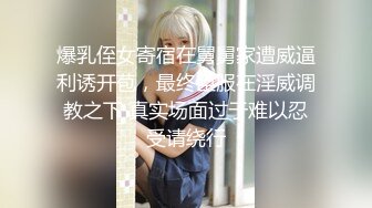 【步宾寻花】深圳大圈外围，黄发嫩妹，年幼可欺，激烈舌吻居然和老李学拔套，女的敢怒不敢言