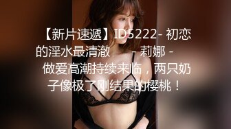 商场女厕偷窥长发少妇刮过毛的肥鲍鱼开始长出新的毛茬