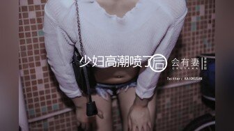 狂打少妇屁屁