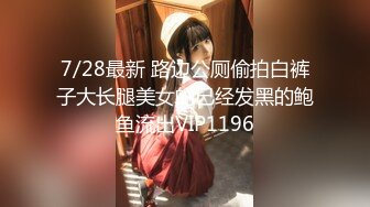 【新片速遞】  【乱伦❤️通奸大神】善良的小嫂子✨ 极致体验双飞嫂子阴臀娃娃 相互玩具手淫 欲求不满嫂子抢肉棒 被淫臀娃娃榨射了