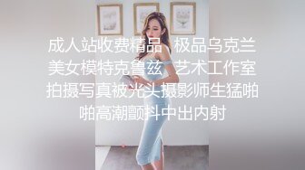 又一位露脸小姐姐之一