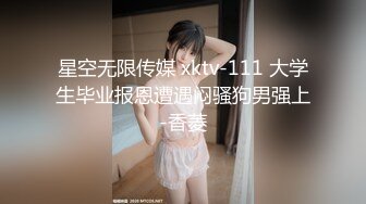  酒醒后姐妹双双齐发骚，蕾丝少女探花玉臀并排高耸，牡丹含露涓涓，柳腰玉股尽展现，风流郎轻担腿上肩