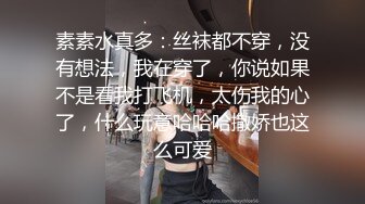 内裤哥爆操黑丝乖巧的玛利亚，美女说“好大”被干得淫叫不止，露脸高清