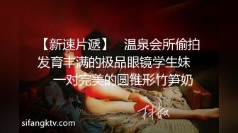 S身材人妻在老公面前帮我口