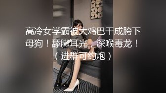 高价约大圈外围美女，20岁身材满分腰细胸大，埋头深喉插嘴