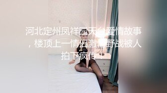 甜美大屁股小骚货【杭州顶级反差婊】李苗苗，男友鸡巴后入翘臀插入 滋滋的声音够清爽，人前甜美女神 床上变成了荡妇淫娃 (2)