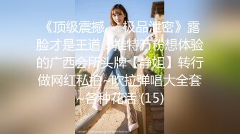 1/31最新 扒开90后小女友性感内裤插完逼再插屁股干的爽歪歪VIP1196