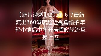 謝晚晚 澳門旅拍 白色婚紗服飾 豐腴婀娜姿態美輪美奐的嫵媚