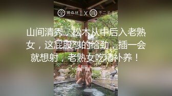 国产TS系列性感美妖芭娜娜红色肚兜自慰 震动棒塞菊花还把刚射的牛奶美美的吃下