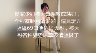 国产AV 蜜桃影像传媒 PMC146 强欲嫂嫂勾引小叔被操哭 唐雨菲